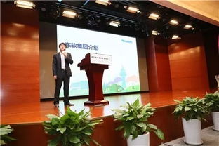 第九屆中國軟件渠道大會暨2016中國軟件生態大會北京站隆重召開 聚焦基礎軟件服務新機遇